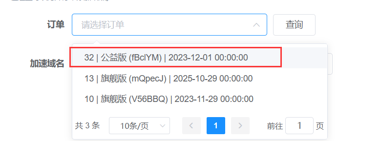 2023-10-31T11:41:27.png