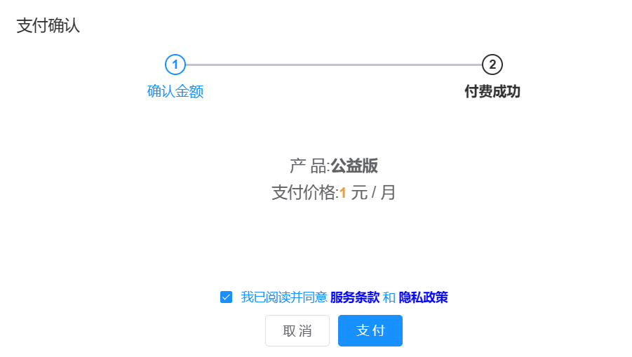 2023-10-31T11:38:37.png