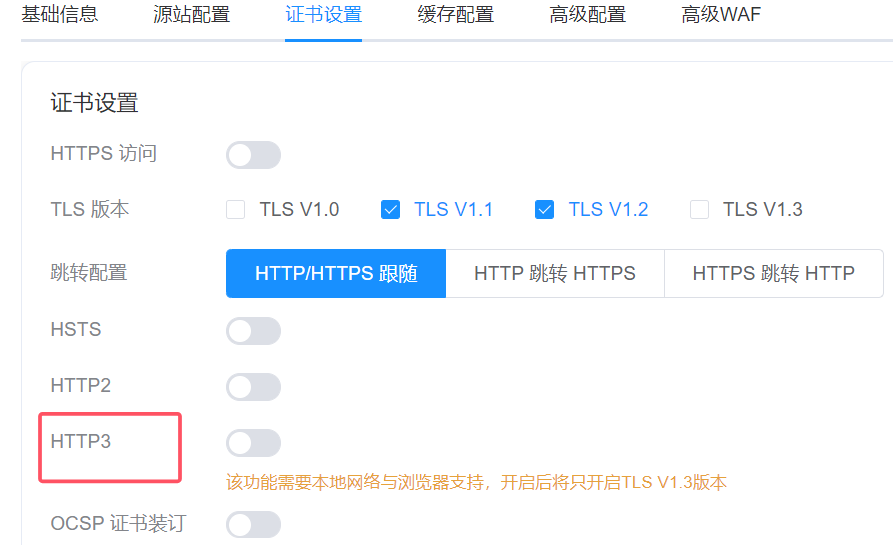 HTTP3